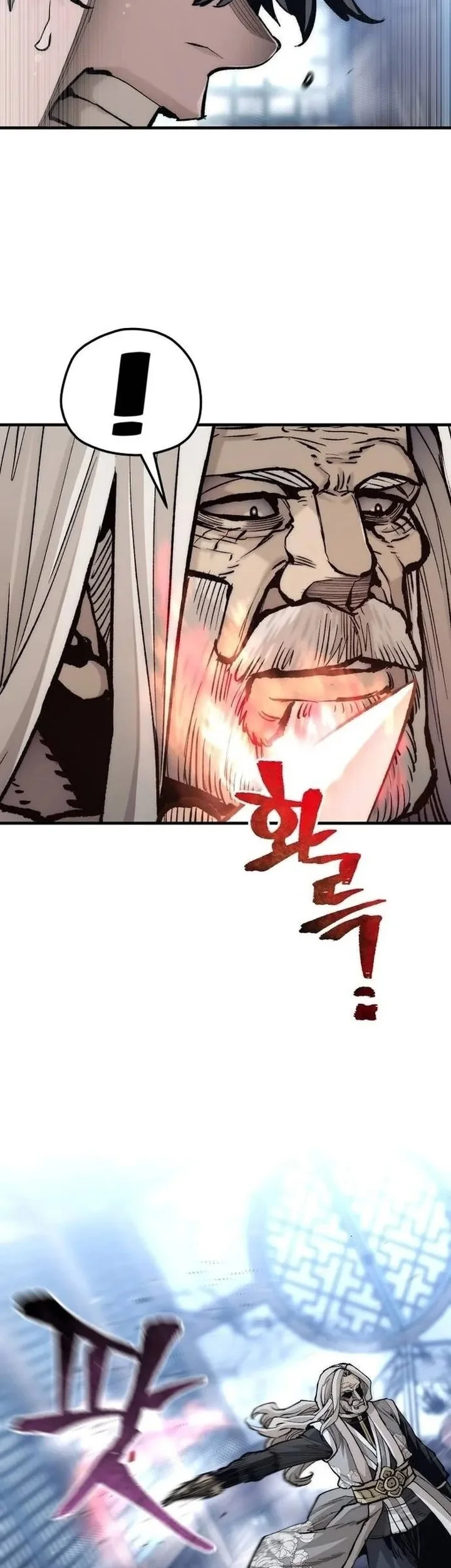 Heavenly Demon Cultivation Simulation Chapter 119 halaman 72