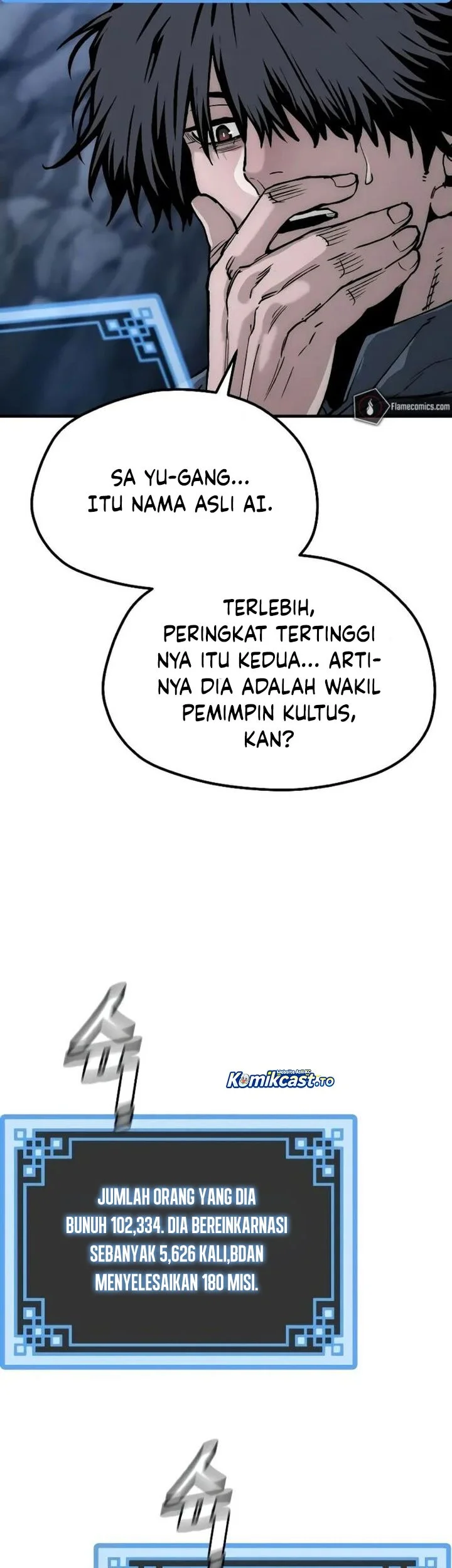 Heavenly Demon Cultivation Simulation Chapter 154 Gambar 98