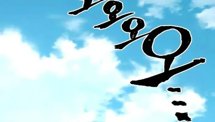 Heavenly Demon Cultivation Simulation Chapter 157 Gambar 42