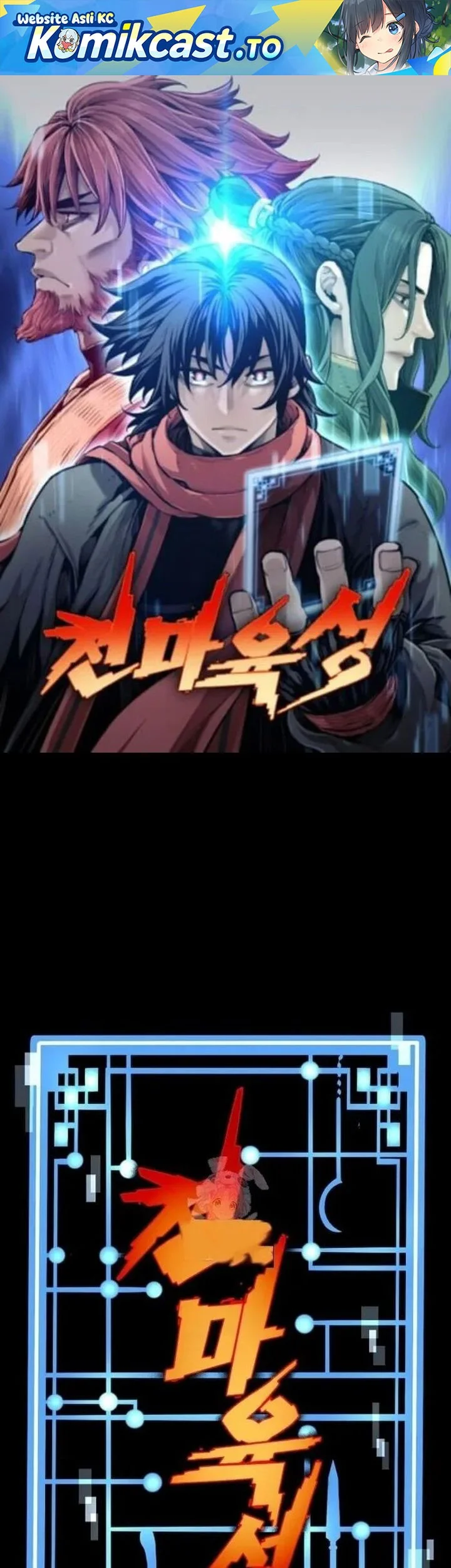 Manhwa Heavenly Demon Cultivation Simulation Chapter 158 gambar 2