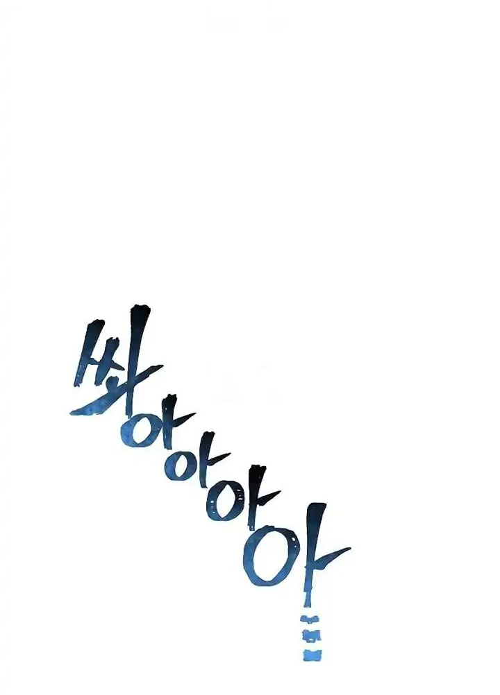 Heavenly Demon Cultivation Simulation Chapter 159 Gambar 7