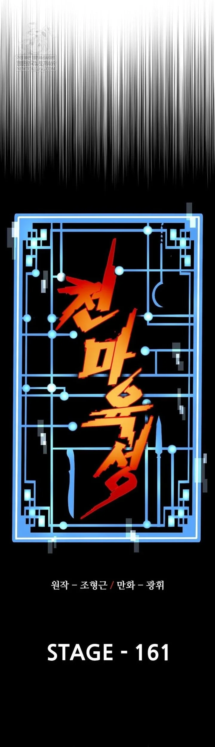 Heavenly Demon Cultivation Simulation Chapter 161 Gambar 17