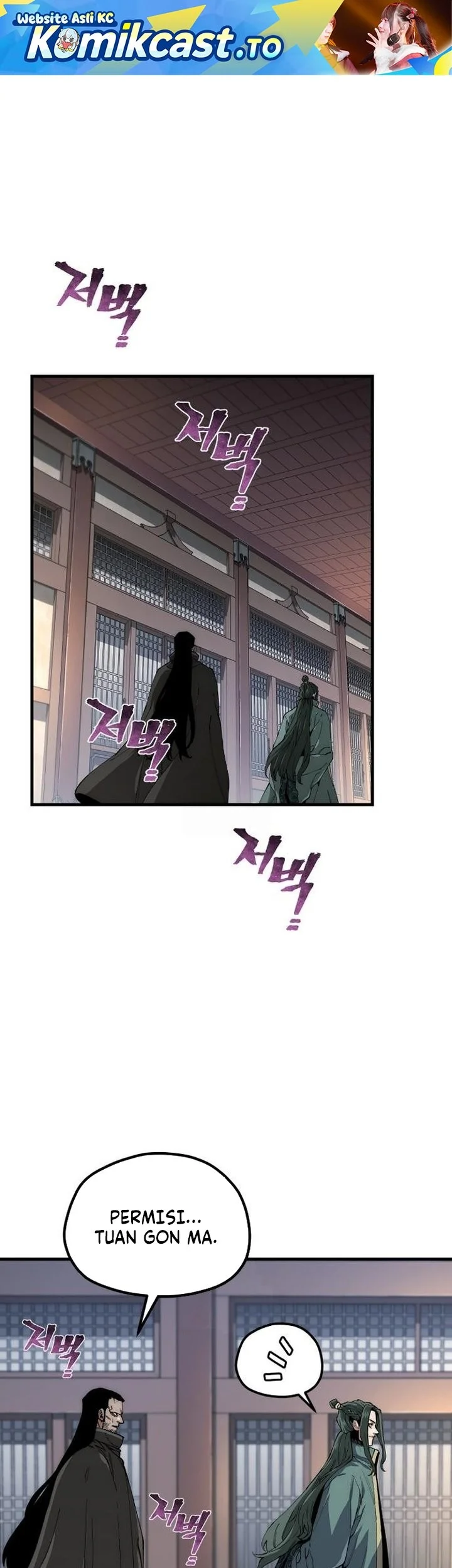 Manhwa Heavenly Demon Cultivation Simulation Chapter 161 gambar 2