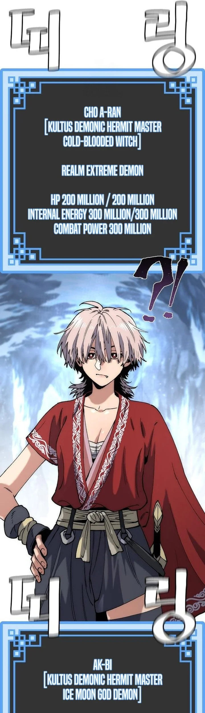 Heavenly Demon Cultivation Simulation Chapter 163 Gambar 74