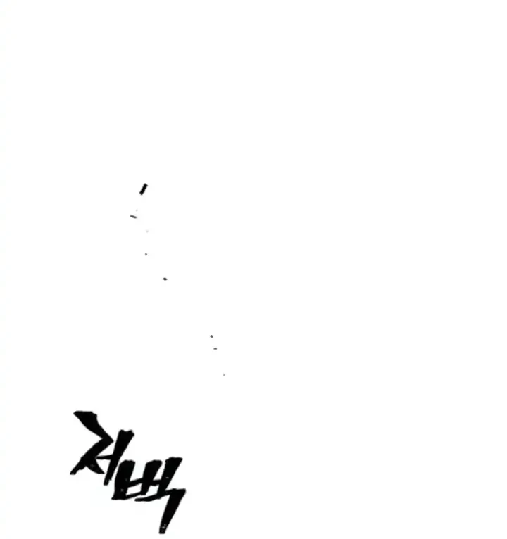 Heavenly Demon Cultivation Simulation Chapter 174 Gambar 67
