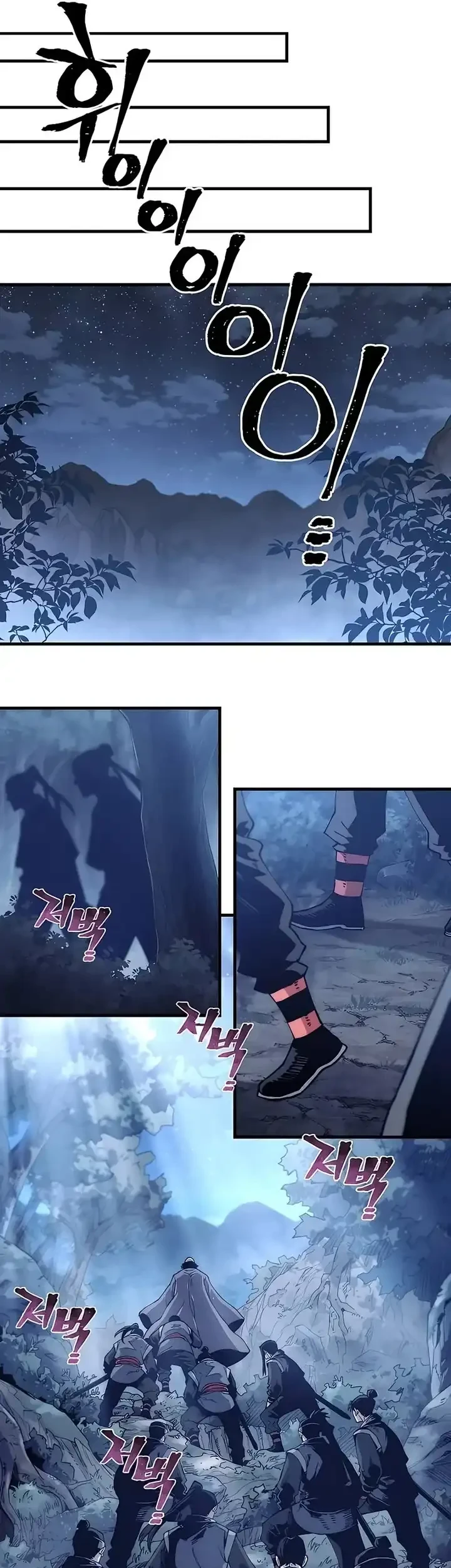 Heavenly Demon Cultivation Simulation Chapter 175 Gambar 66