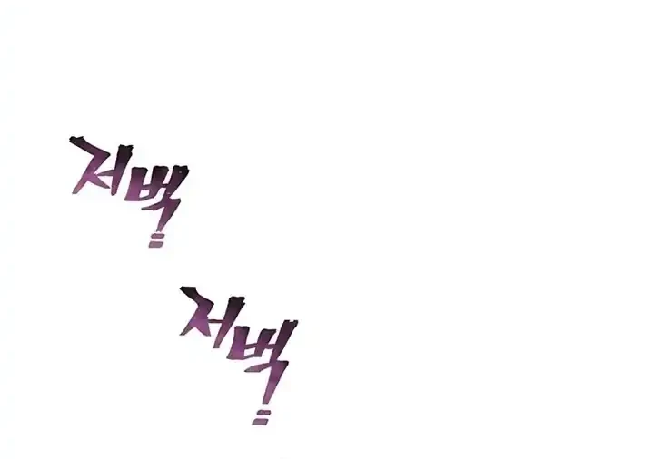 Heavenly Demon Cultivation Simulation Chapter 177 Gambar 83
