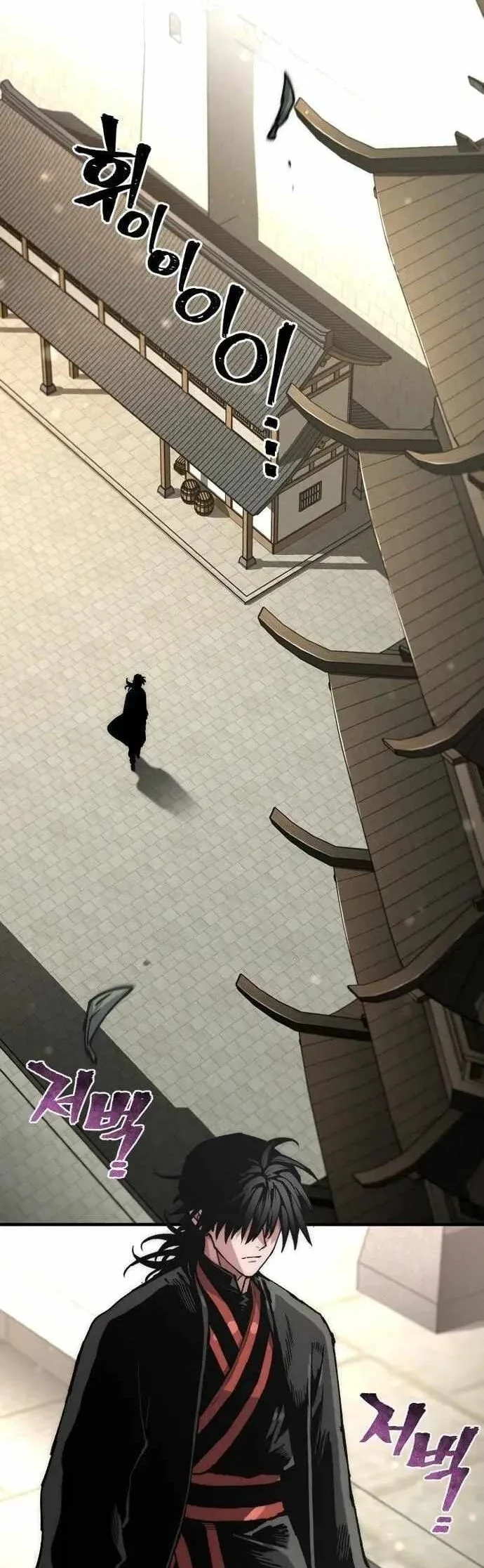 Heavenly Demon Cultivation Simulation Chapter 189 Gambar 100