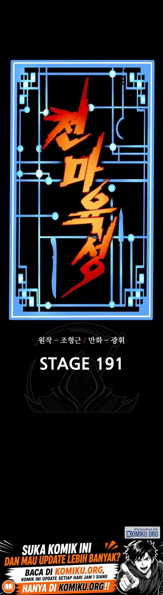 Manhwa Heavenly Demon Cultivation Simulation Chapter 191 gambar 2