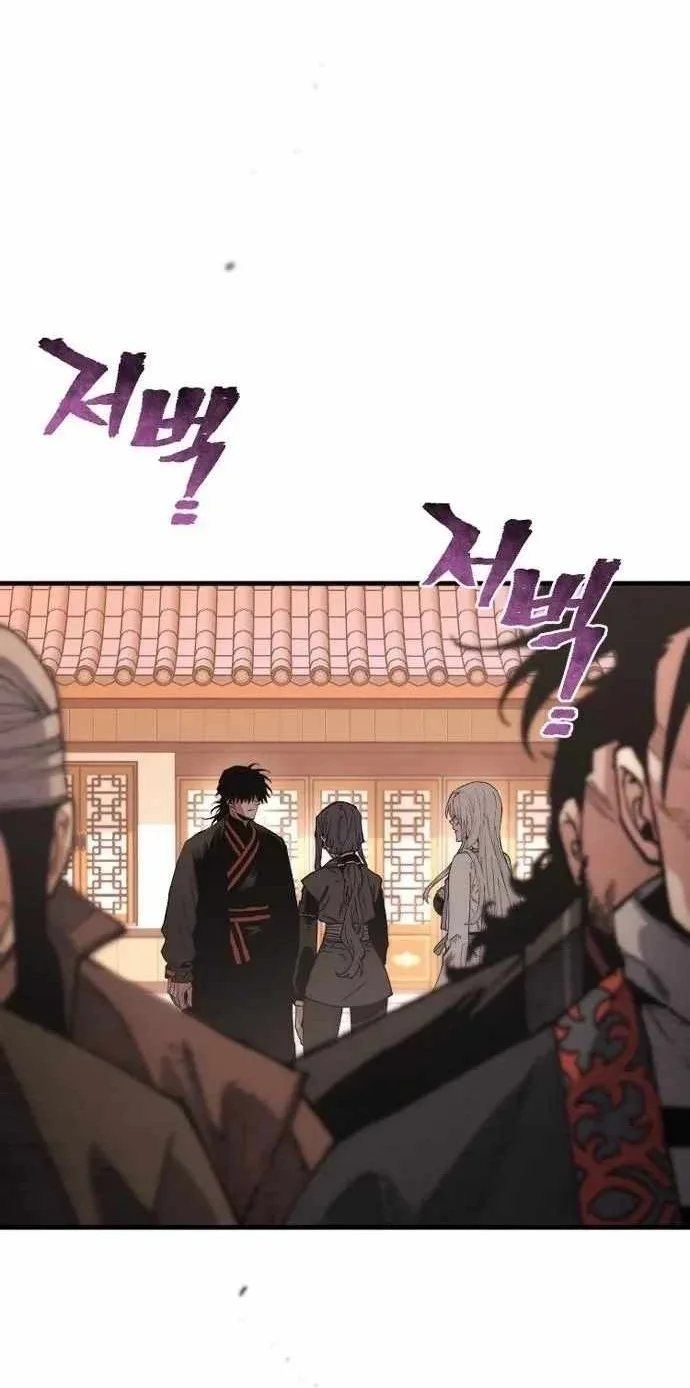 Heavenly Demon Cultivation Simulation Chapter 192 Gambar 69