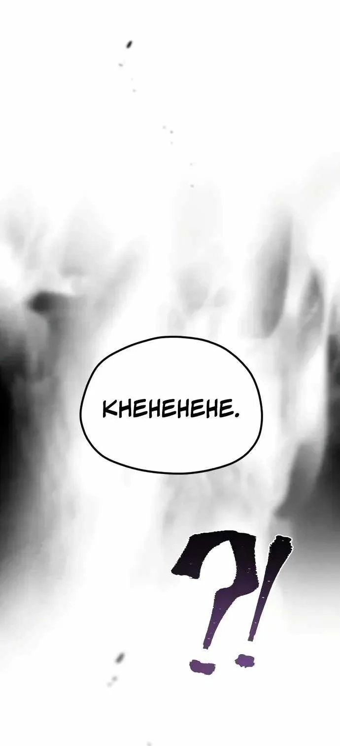 Heavenly Demon Cultivation Simulation Chapter 193 Gambar 94