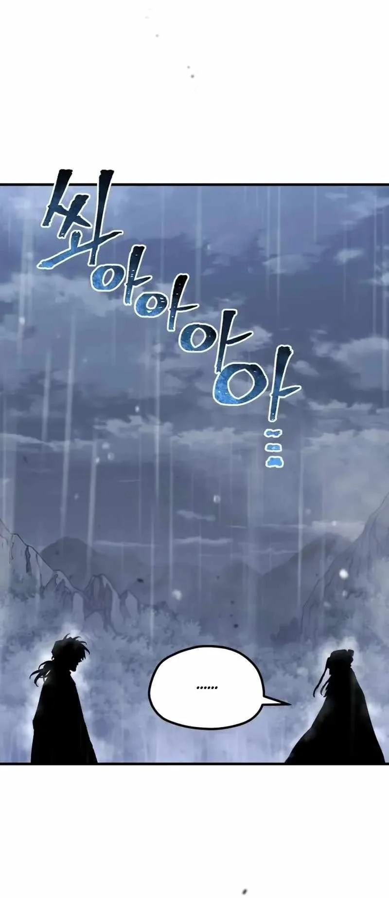 Heavenly Demon Cultivation Simulation Chapter 194 Gambar 106