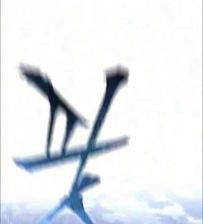 Heavenly Demon Cultivation Simulation Chapter 195 Gambar 135