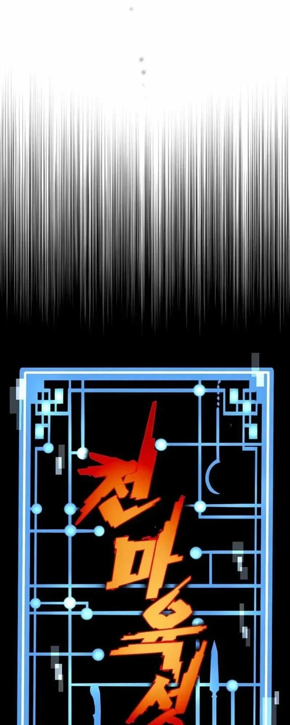 Heavenly Demon Cultivation Simulation Chapter 198 Gambar 5