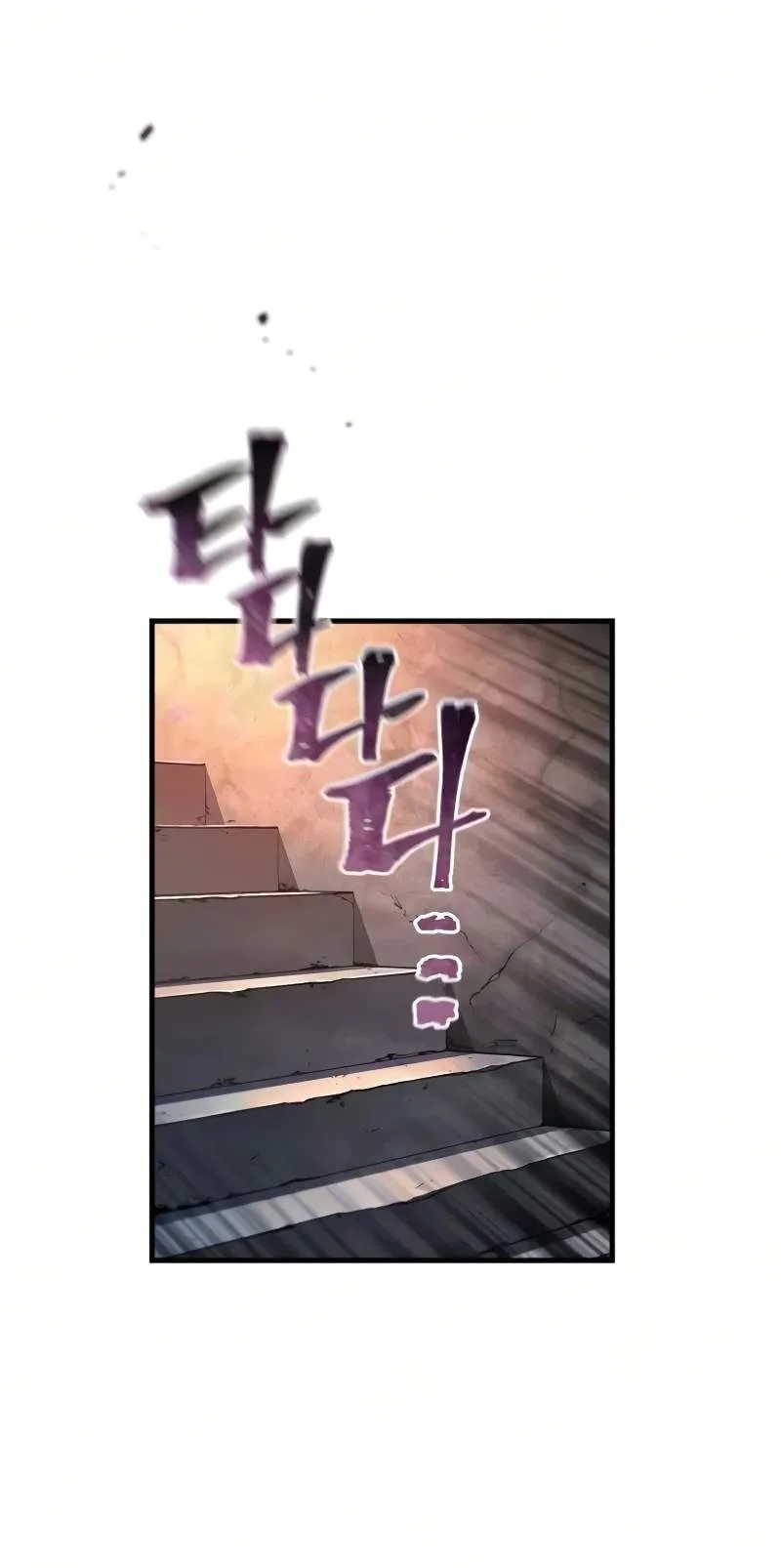 Heavenly Demon Cultivation Simulation Chapter 199 Gambar 81