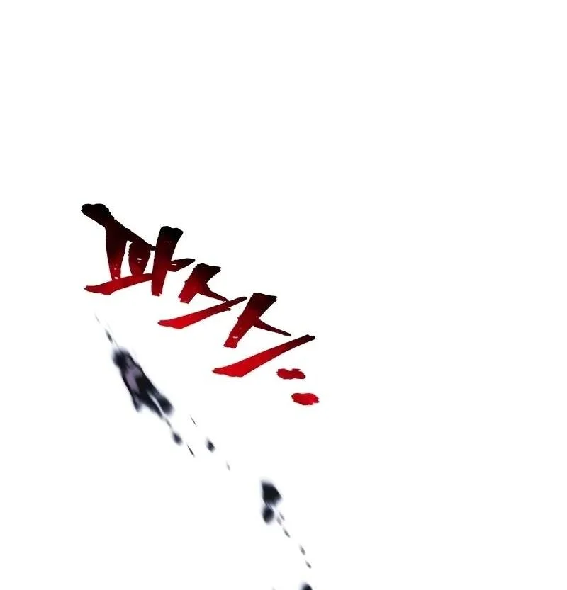 Heavenly Demon Cultivation Simulation Chapter 202 Gambar 114