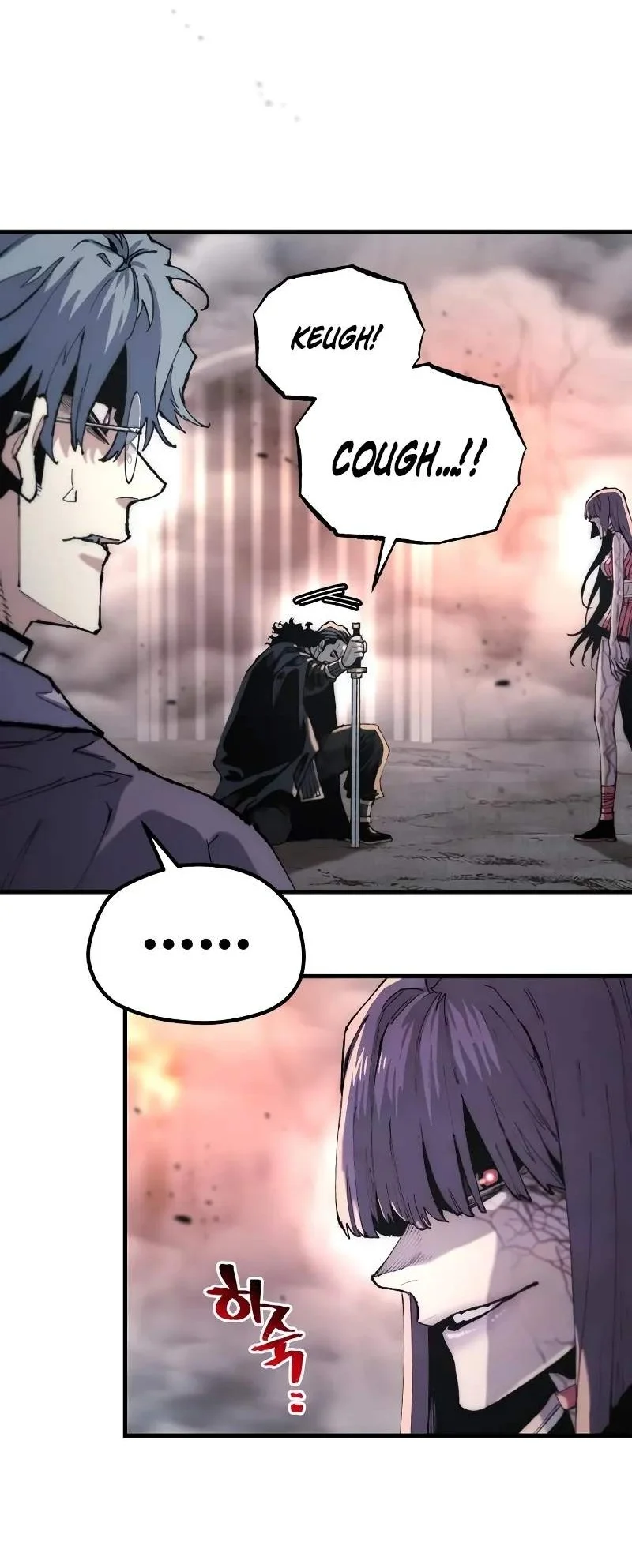 Heavenly Demon Cultivation Simulation Chapter 202 halaman 7