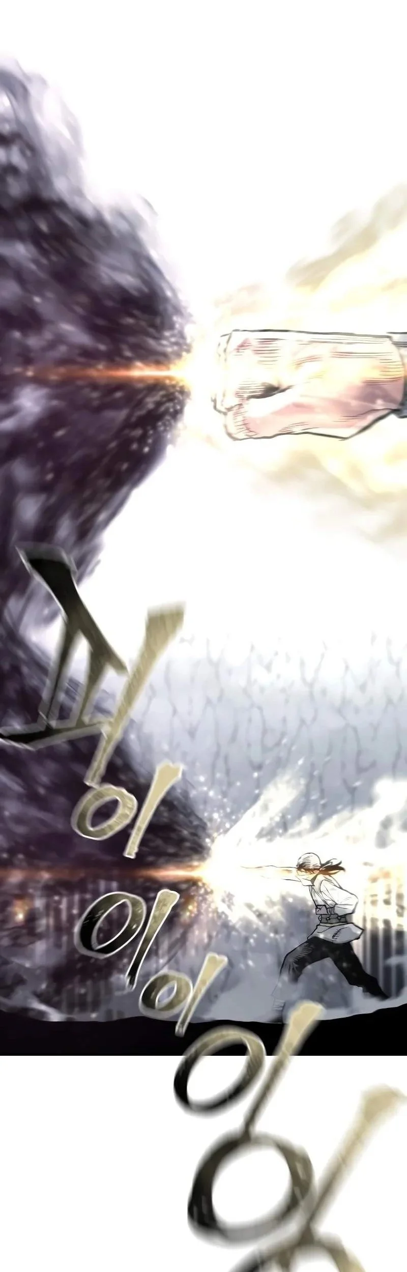 Heavenly Demon Cultivation Simulation Chapter 202 halaman 62