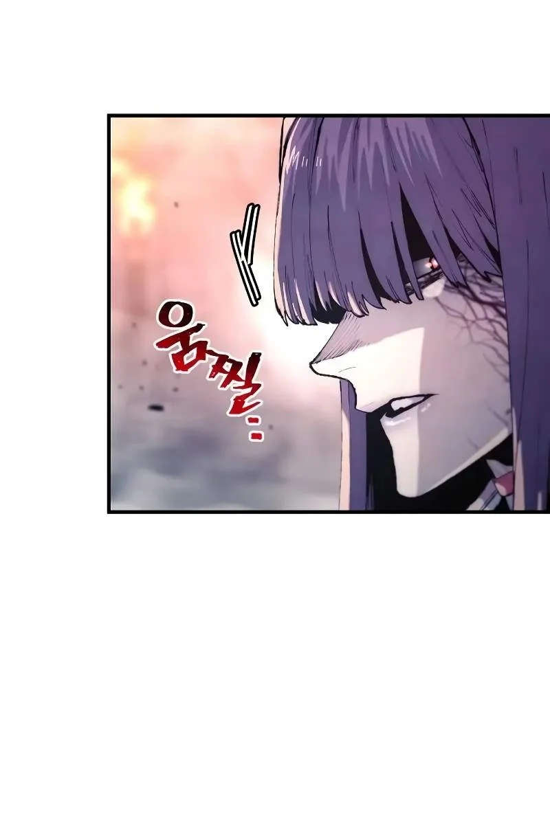 Heavenly Demon Cultivation Simulation Chapter 202 halaman 8