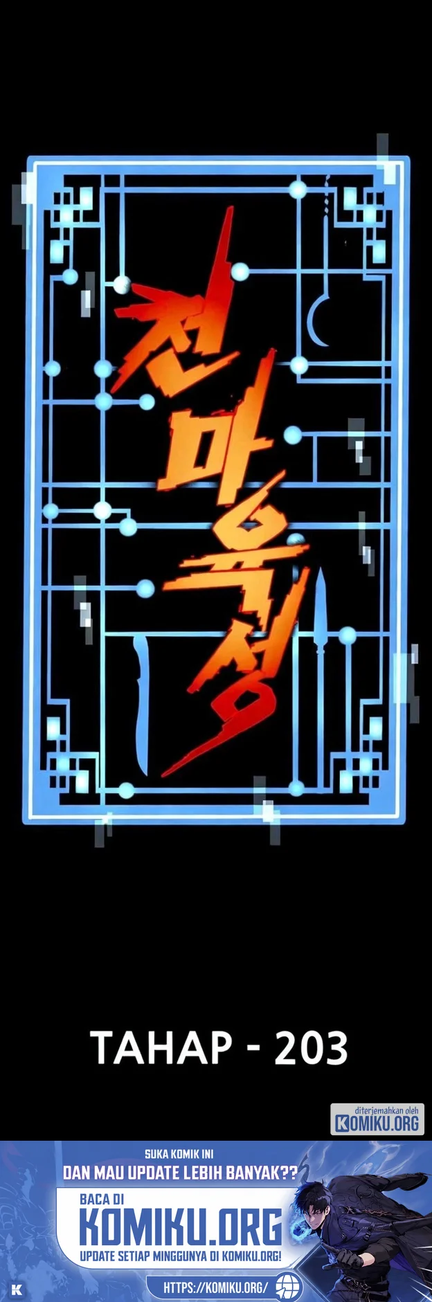 Manhwa Heavenly Demon Cultivation Simulation Chapter 203 gambar 2