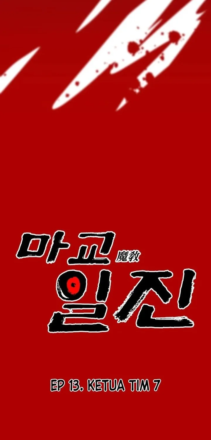 Heavenly Demon Goes to High School Chapter 13 Gambar 100