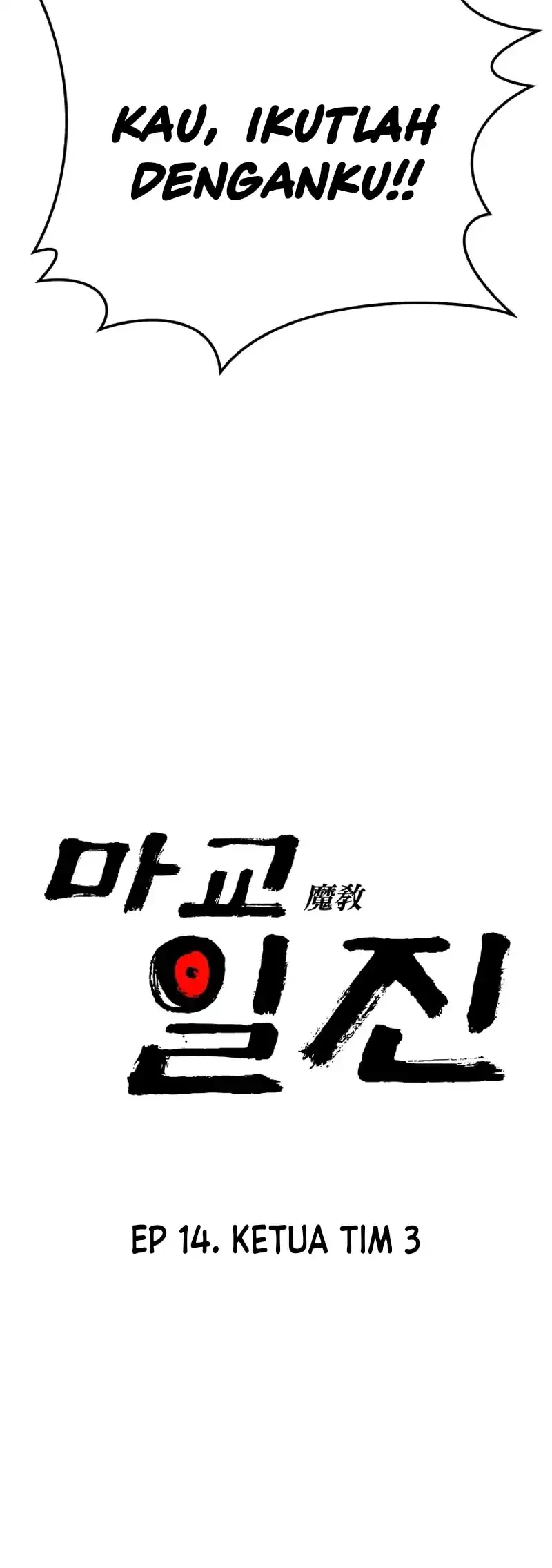 Heavenly Demon Goes to High School Chapter 14 Gambar 81