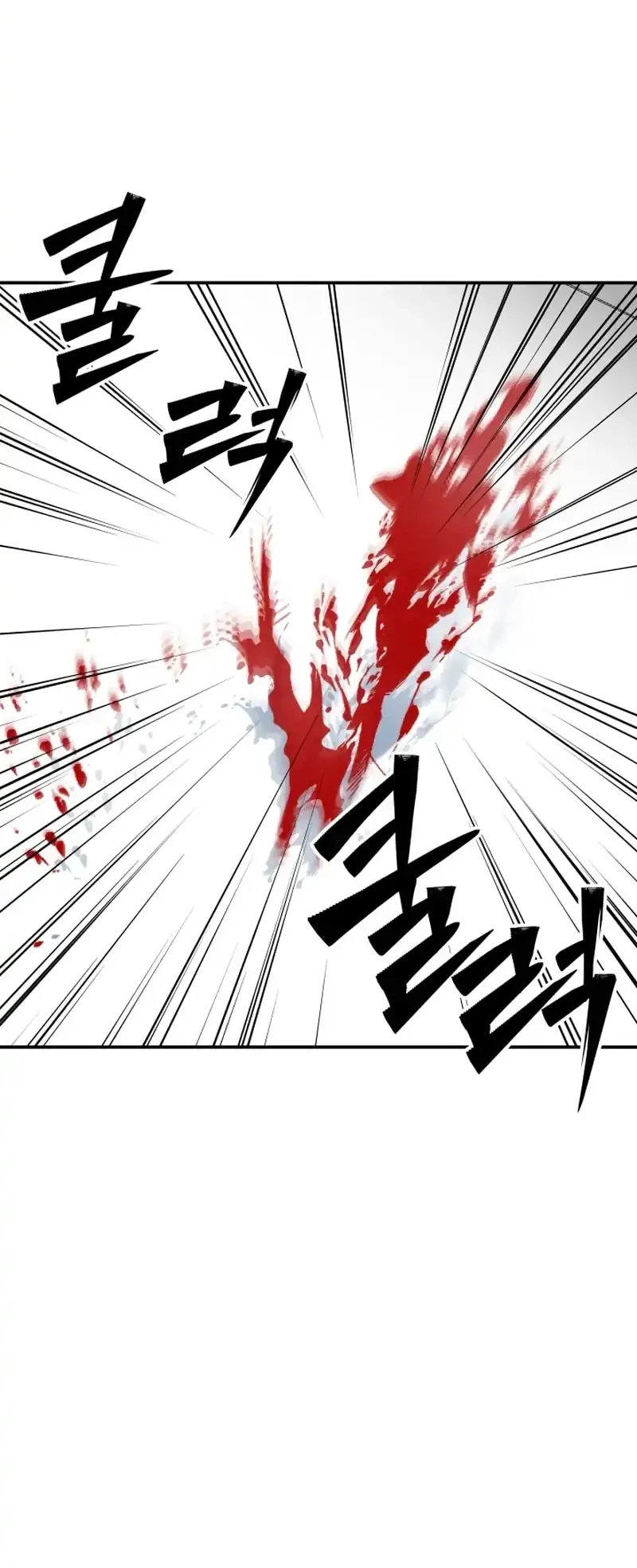 Heavenly Demon Goes to High School Chapter 2 Gambar 70