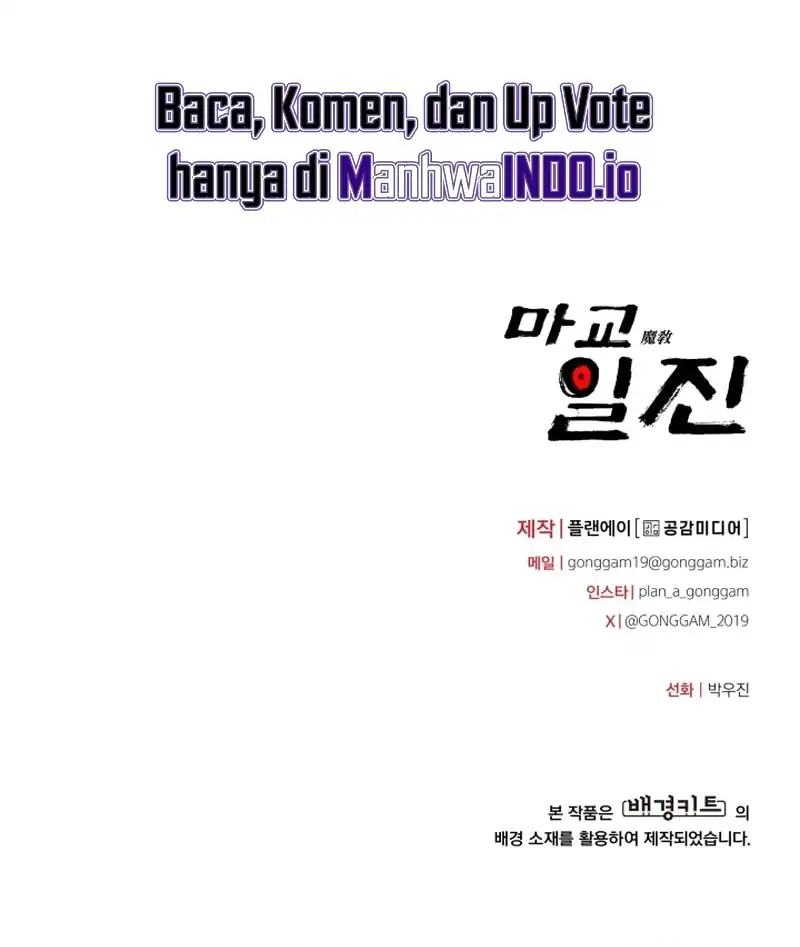 Heavenly Demon Goes to High School Chapter 2 Gambar 75