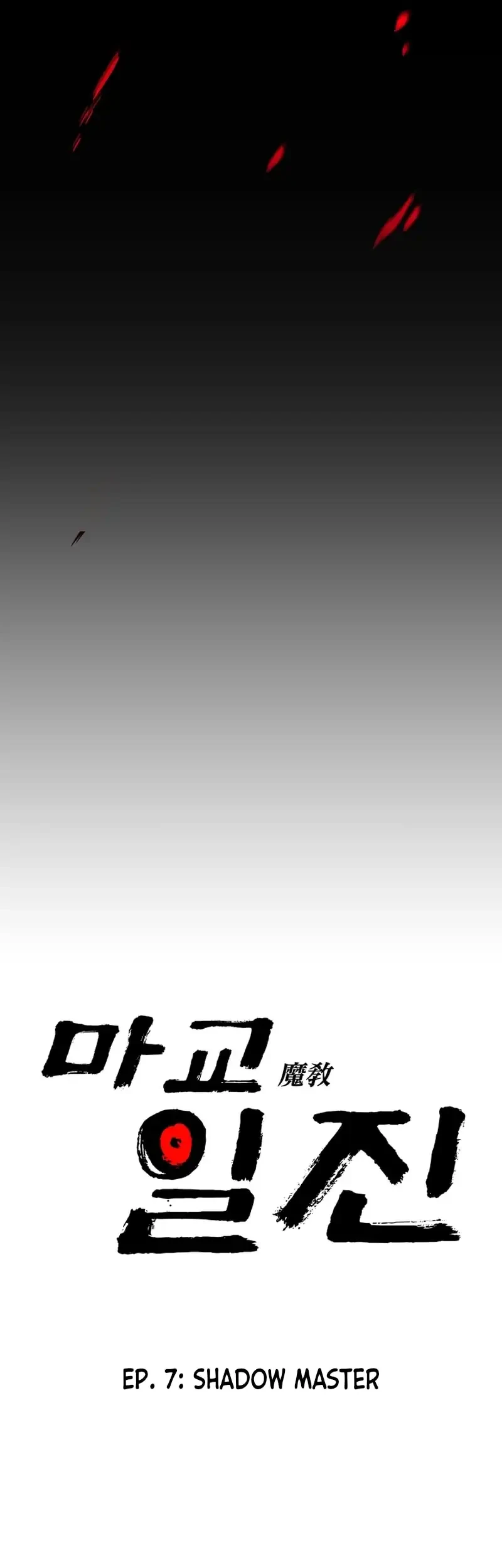 Heavenly Demon Goes to High School Chapter 7 Gambar 7