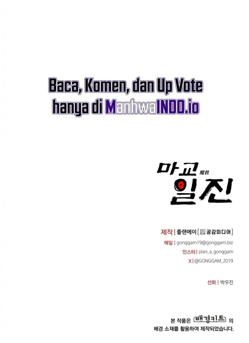 Heavenly Demon Goes to High School Chapter 7 Gambar 102