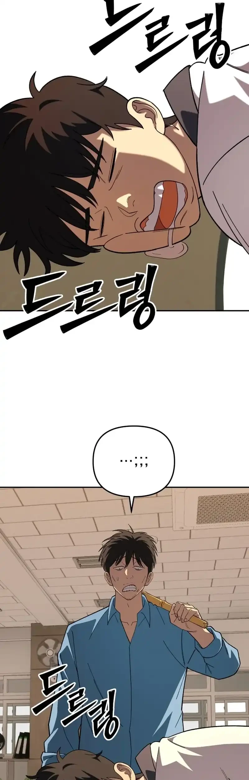 Heavenly Demon Goes to High School Chapter 9 Gambar 9