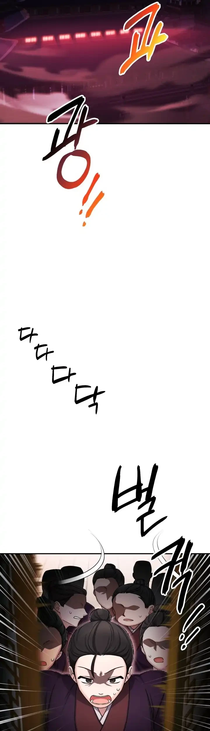 Heavenly Demon Tavern Chapter 1 Gambar 37