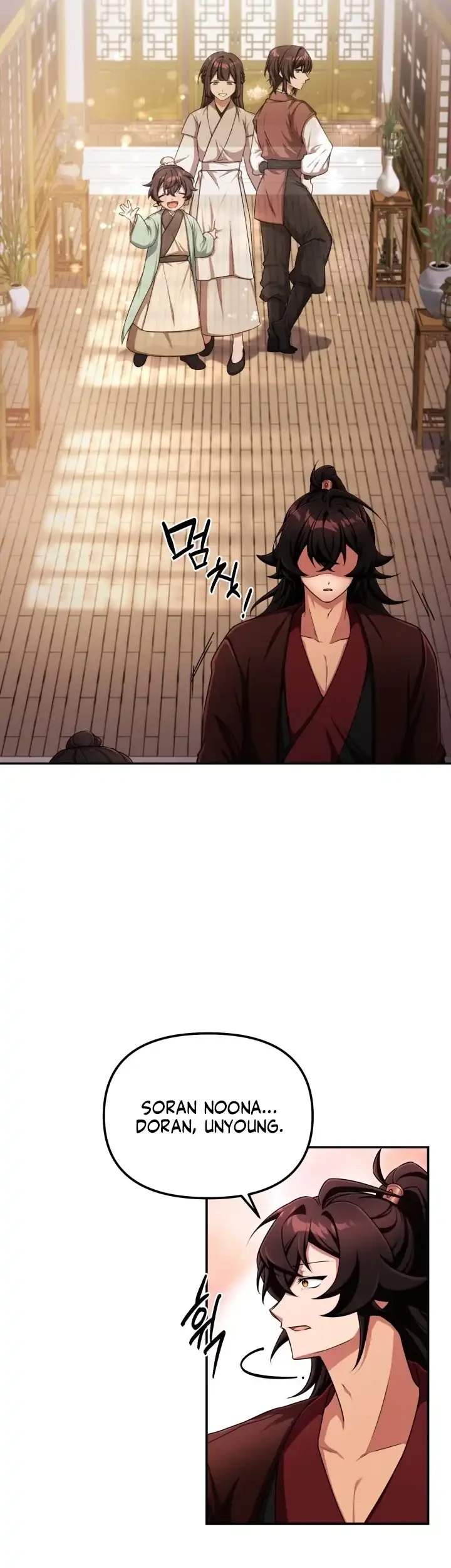 Heavenly Demon Tavern Chapter 1 Gambar 45