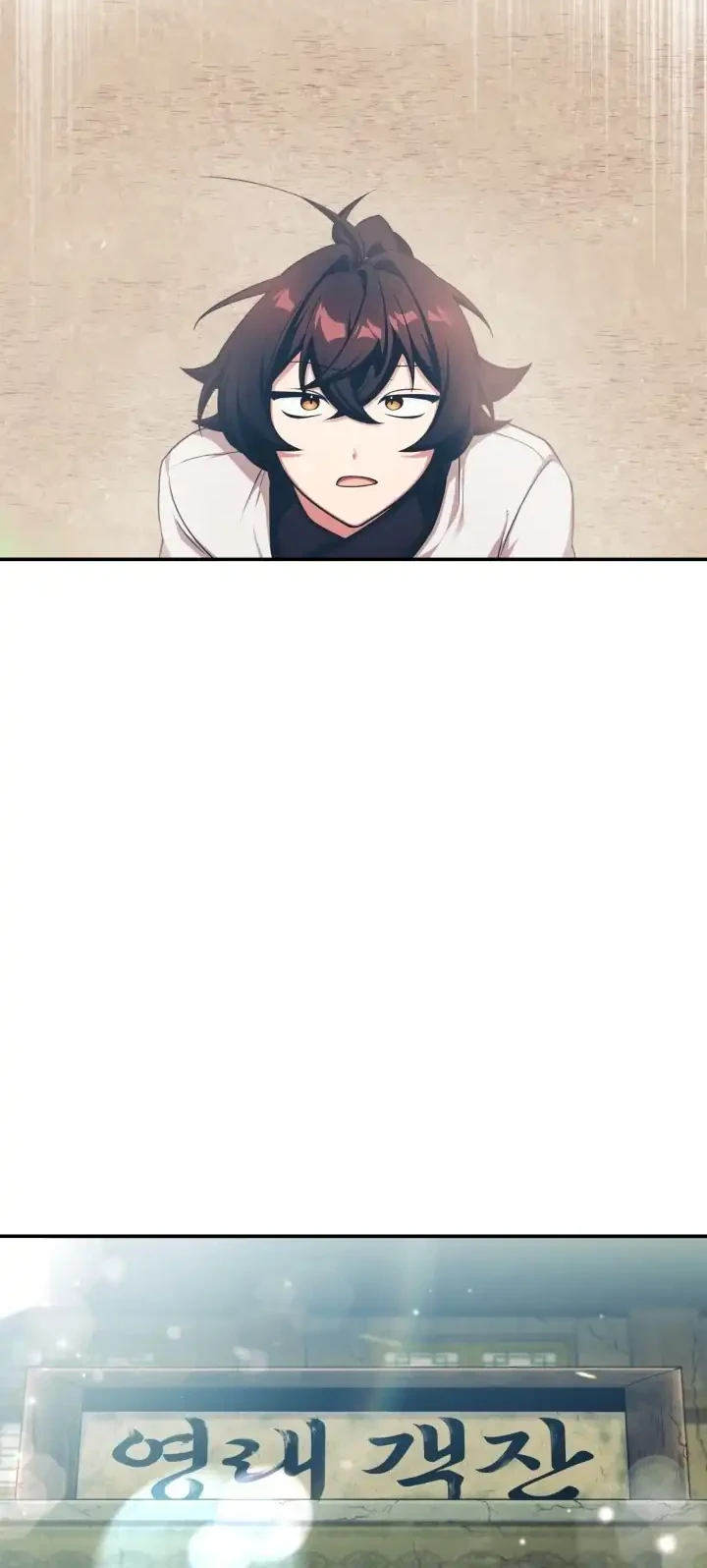 Heavenly Demon Tavern Chapter 1 Gambar 62