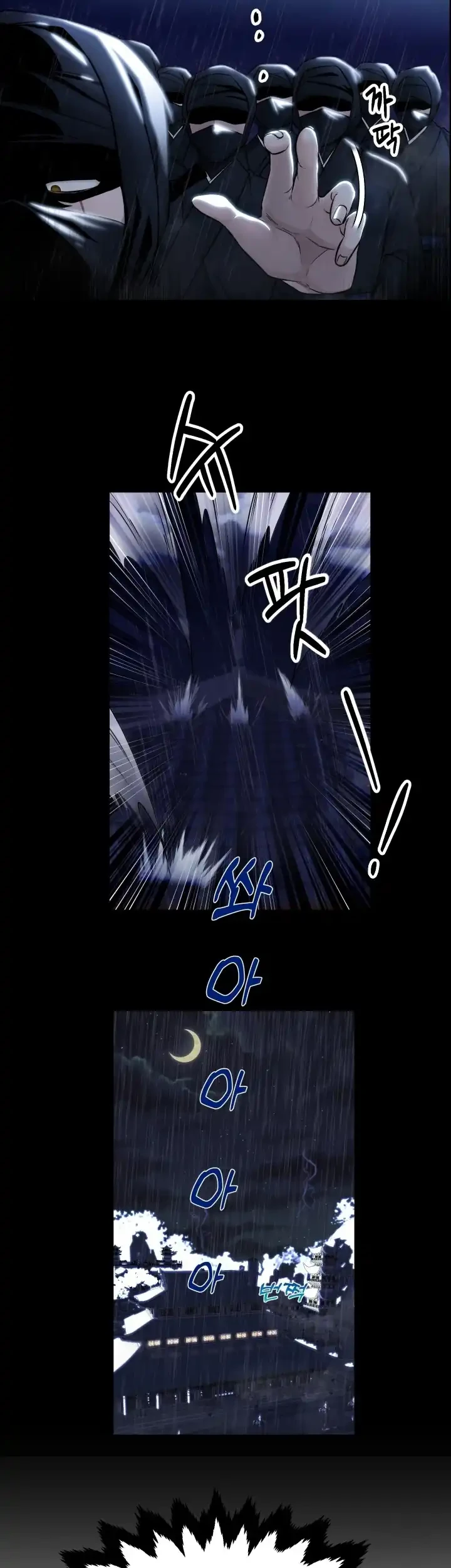 Heavenly Demon Tavern Chapter 1 Gambar 4