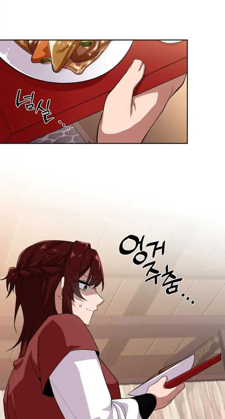 Heavenly Demon Tavern Chapter 13 Gambar 21