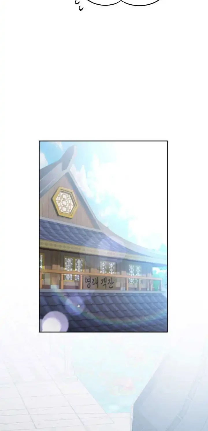 Heavenly Demon Tavern Chapter 13 Gambar 33