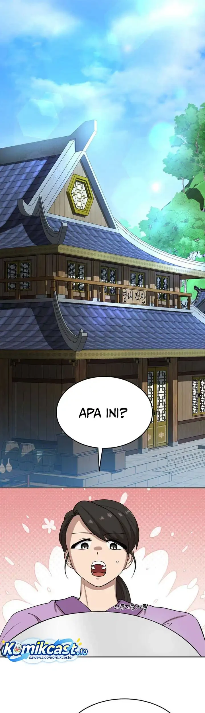 Heavenly Demon Tavern Chapter 14 Gambar 18