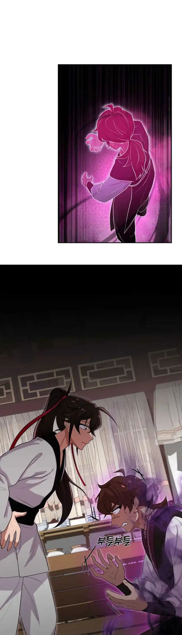 Heavenly Demon Tavern Chapter 14 Gambar 12