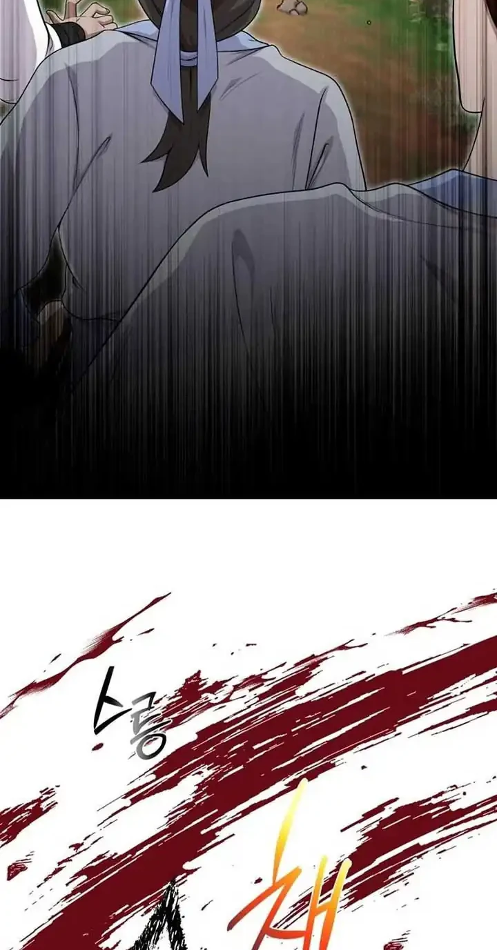 Heavenly Demon Tavern Chapter 16 Gambar 5