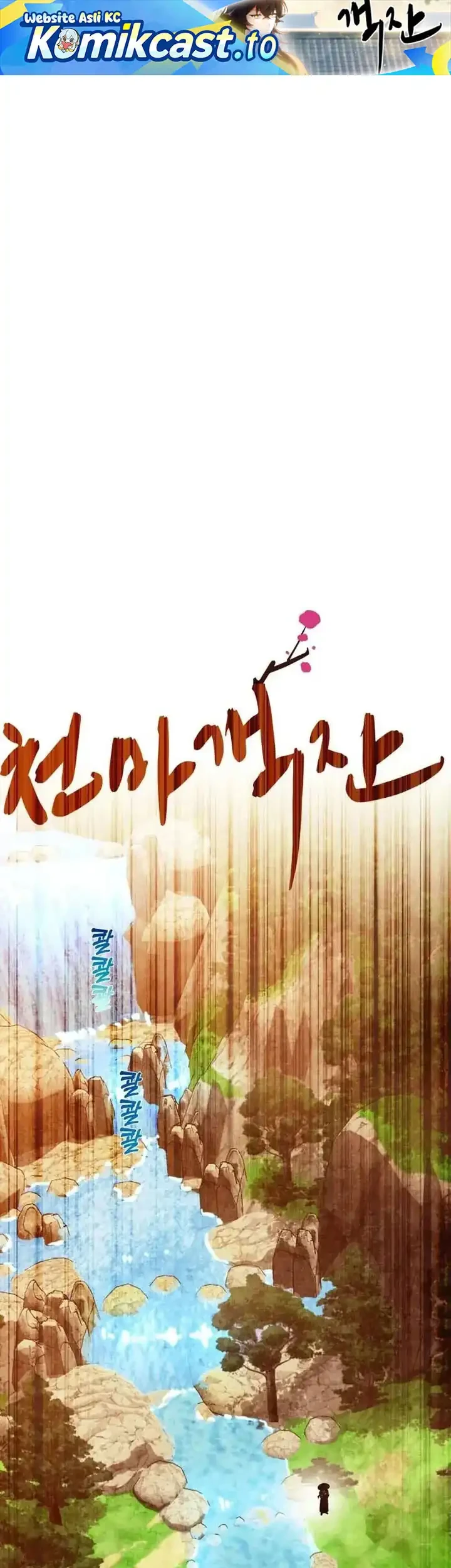 Manhwa Heavenly Demon Tavern Chapter 17 gambar 2