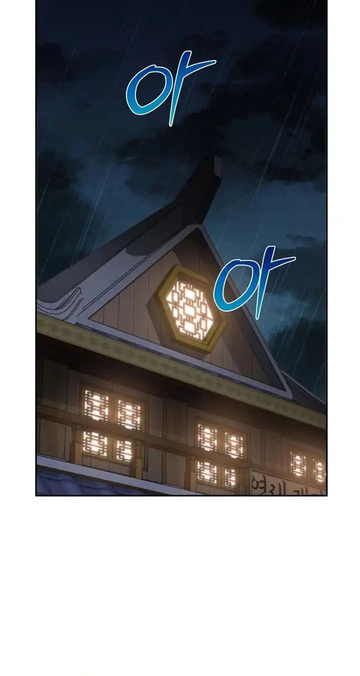 Heavenly Demon Tavern Chapter 18 Gambar 33