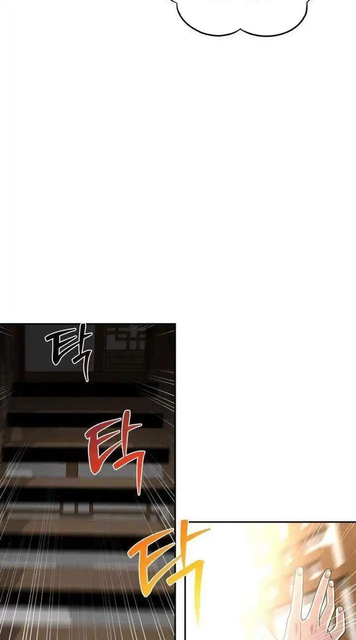 Heavenly Demon Tavern Chapter 19 Gambar 35