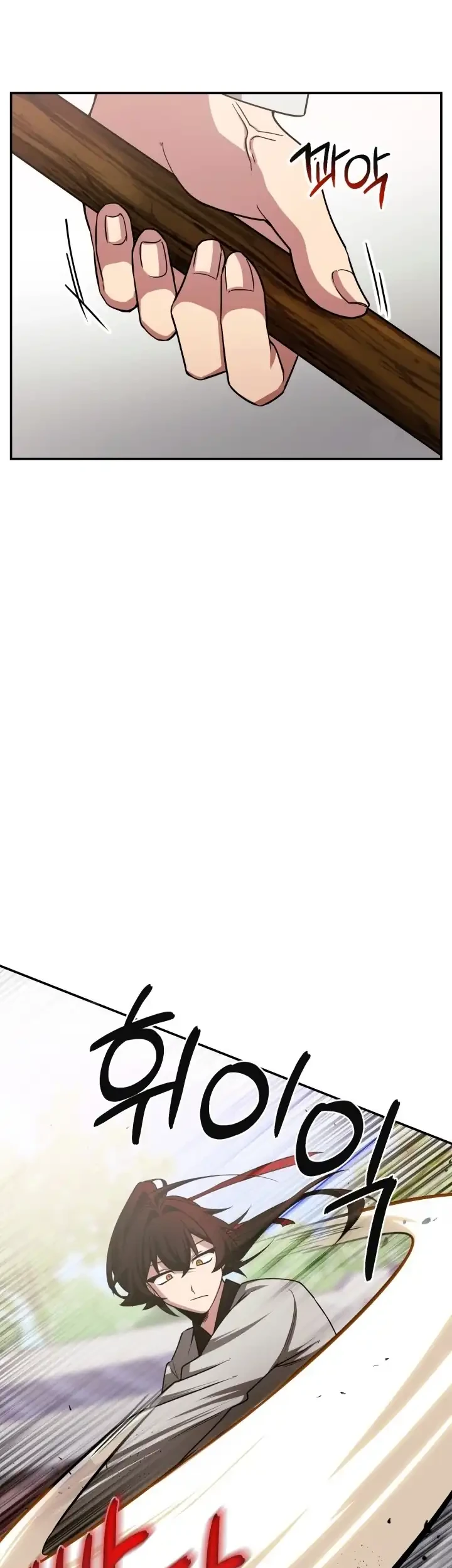 Heavenly Demon Tavern Chapter 2 Gambar 63