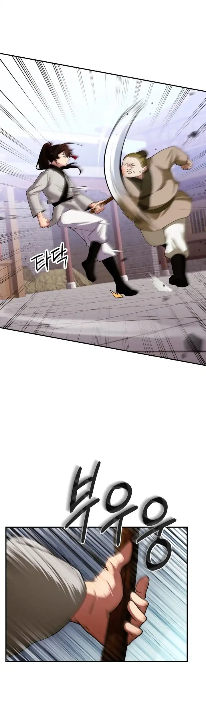 Heavenly Demon Tavern Chapter 2 Gambar 71