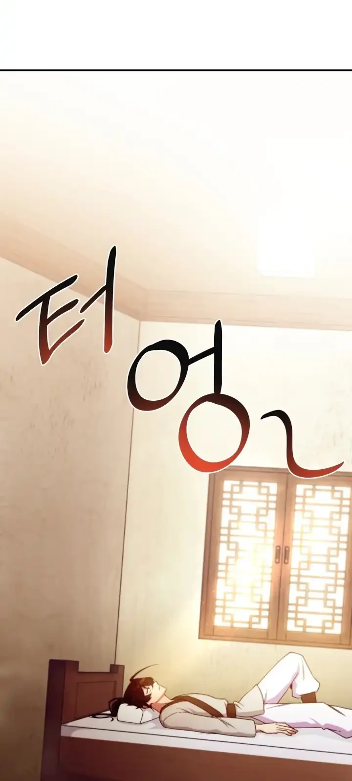 Heavenly Demon Tavern Chapter 2 Gambar 7