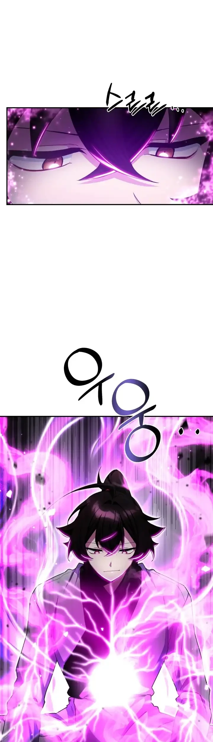 Heavenly Demon Tavern Chapter 2 Gambar 105