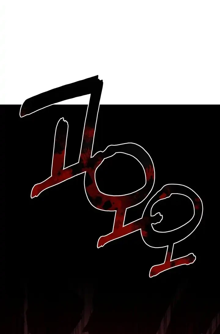 Heavenly Demon Tavern Chapter 2 Gambar 13