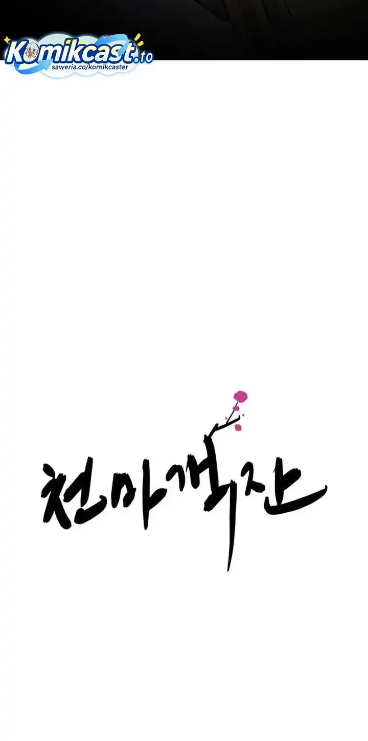 Heavenly Demon Tavern Chapter 22 Gambar 11