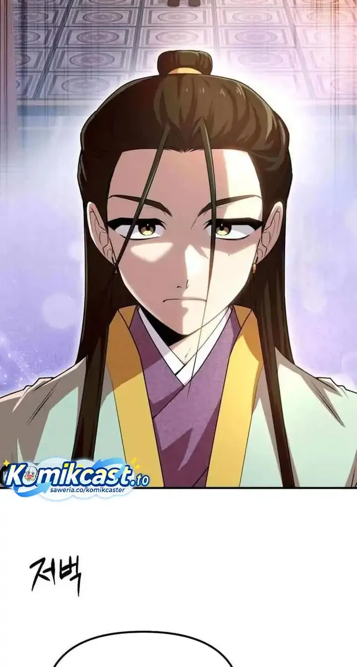 Heavenly Demon Tavern Chapter 23 Gambar 39